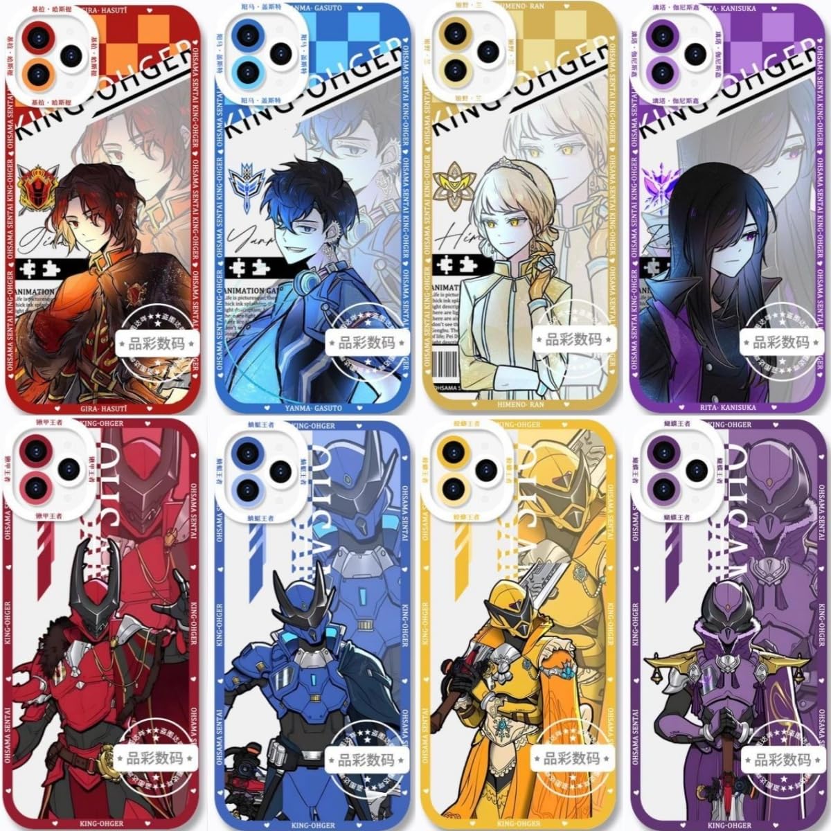 Amazon.co.jp: GAMAO(伽ニャー) 王様戦隊キングオージャー